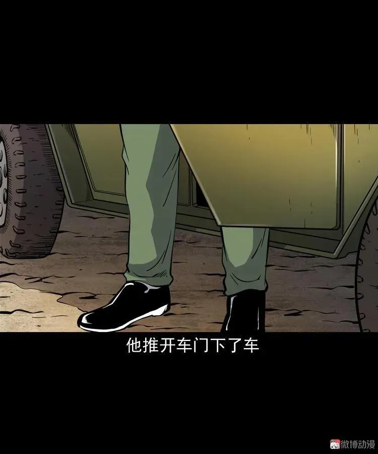 僵尸事件（一）91