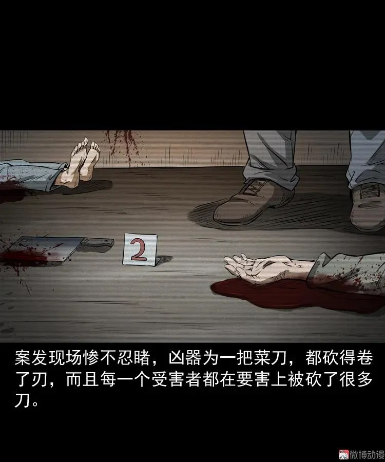 凶宅怨魂67