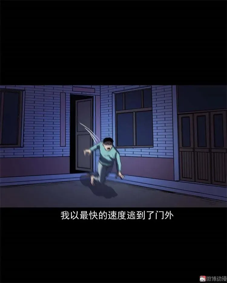 符44