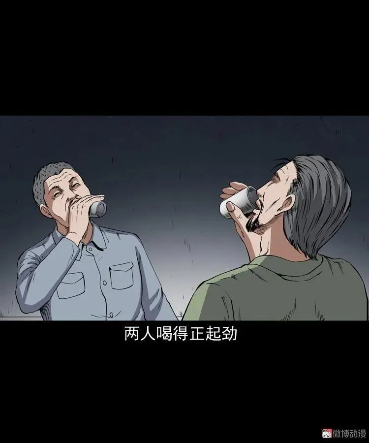雷劈诅咒17
