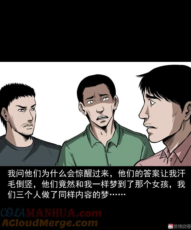 长发女人60