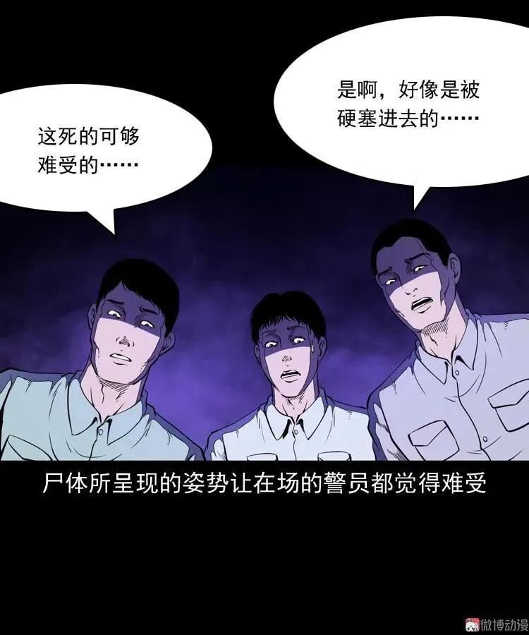 逆子迷踪74