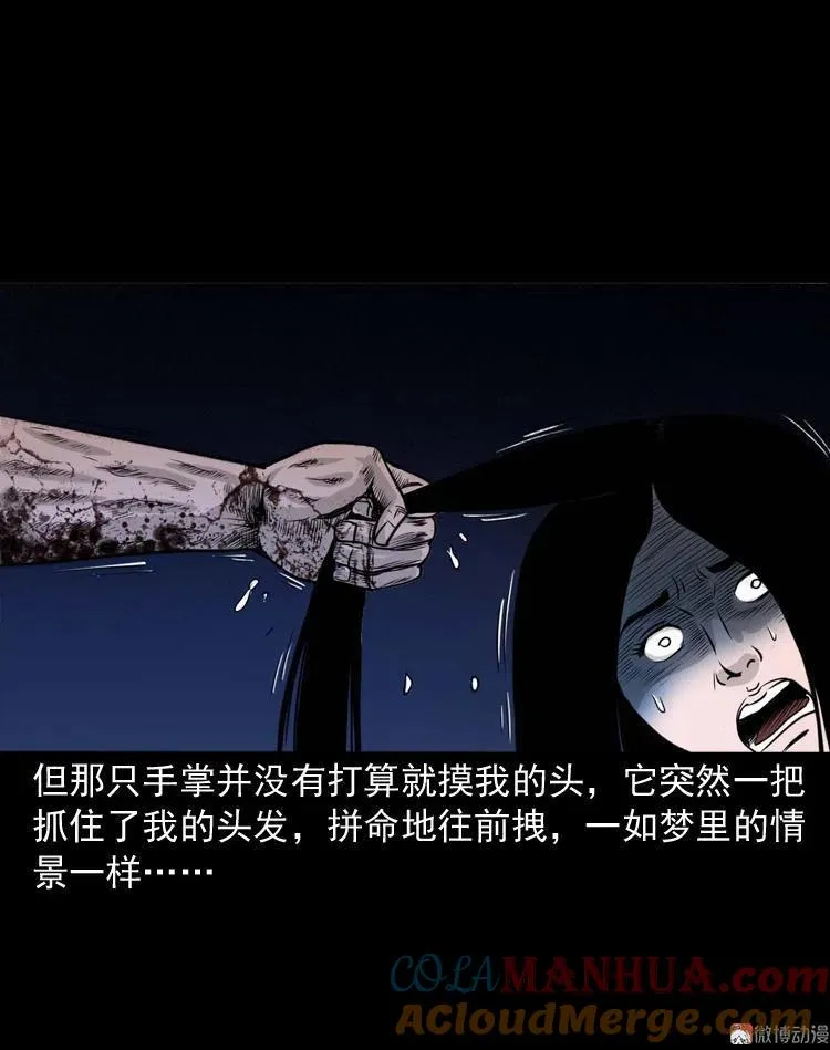 洗头60