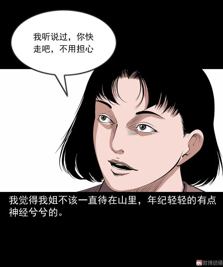 召唤8