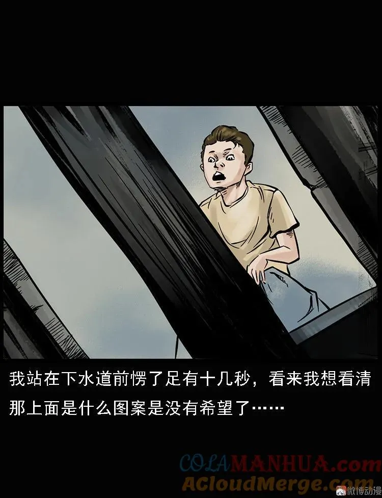 硬币（上）63