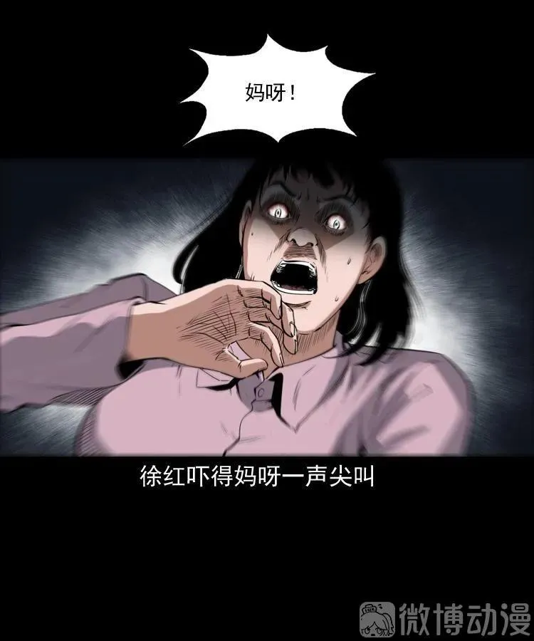 打谷场惊魂46