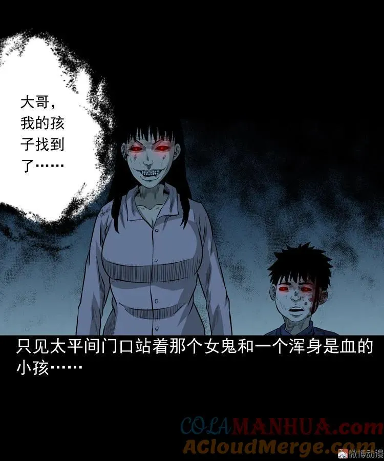 医院诡事63