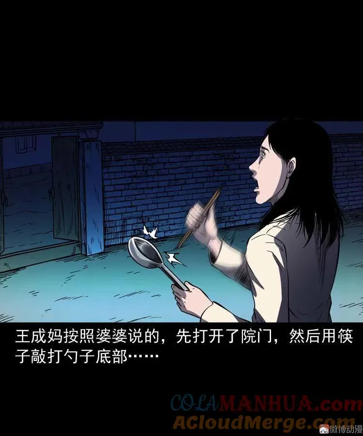 老人60