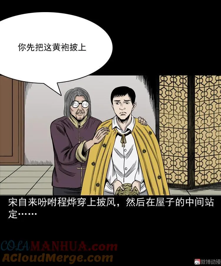冥信片88