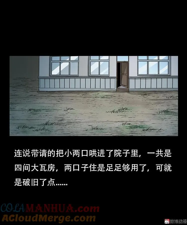 此房出售6