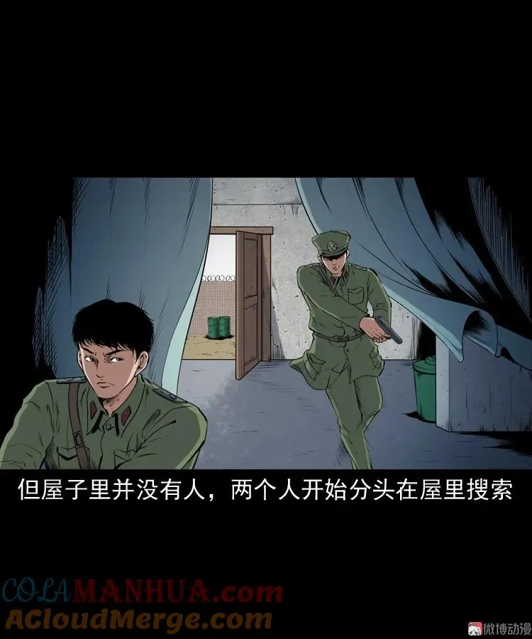 蜘蛛人（下）24