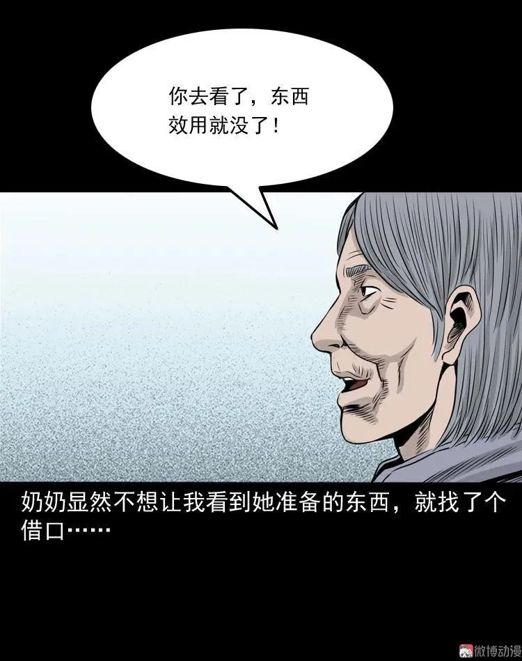 洗头43