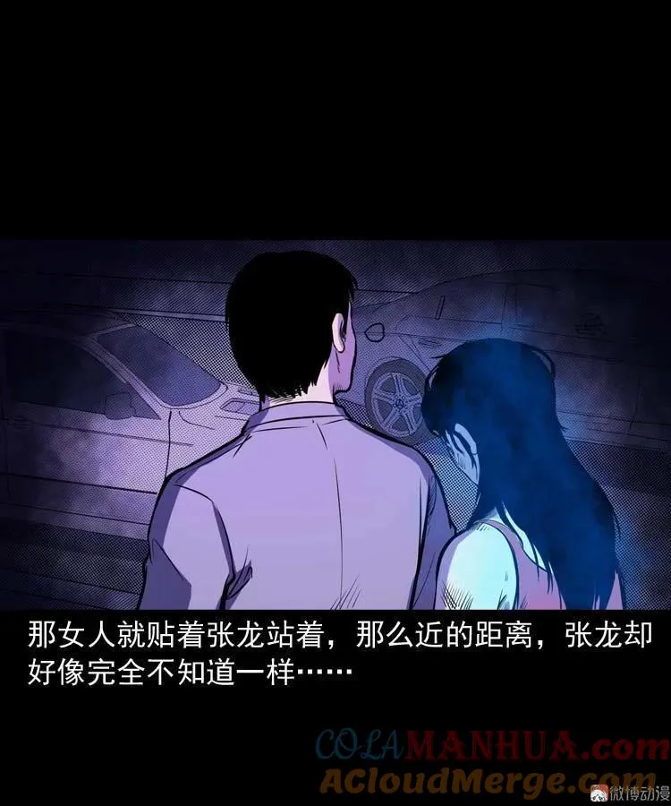 天黑请闭眼48