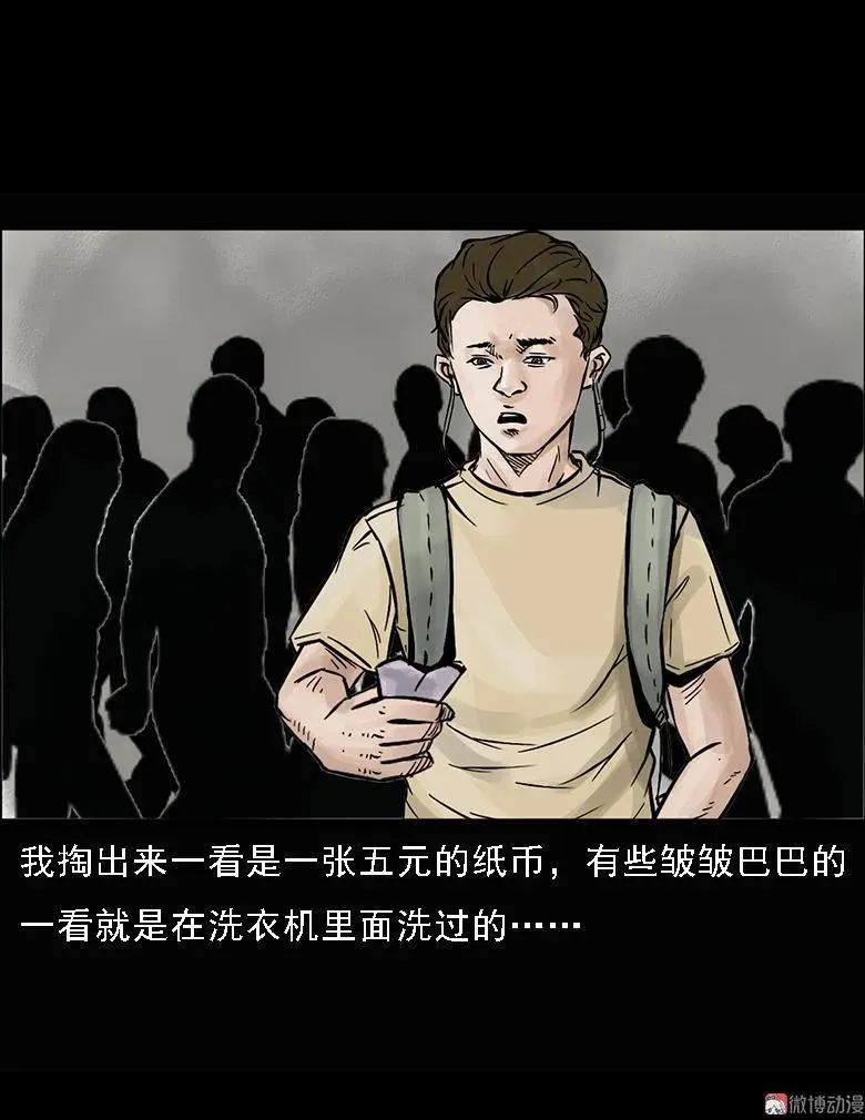 硬币（上）10