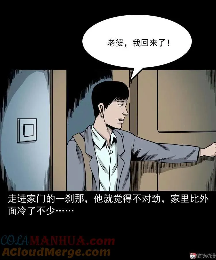 肉汤30