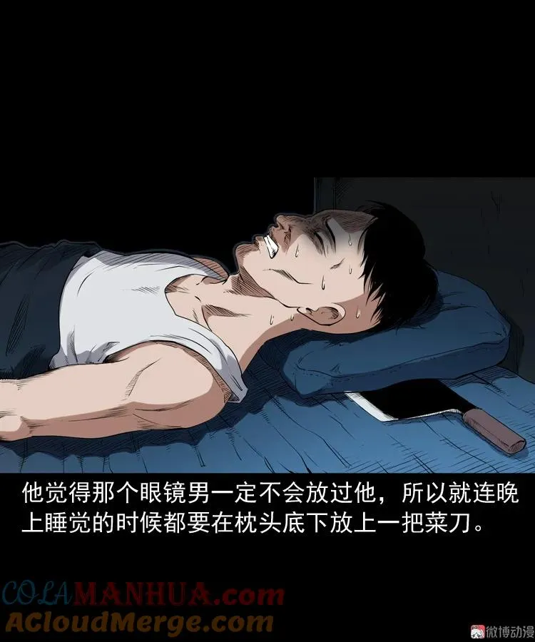 蜘蛛人（下）4