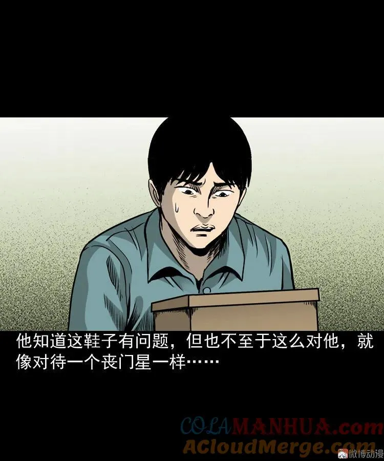 布鞋42