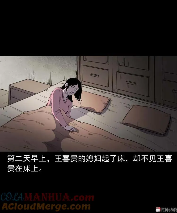 五棺莲花阵42
