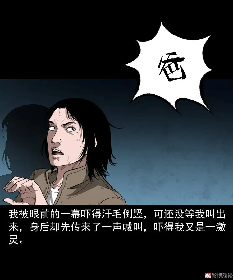 我的亲身经历28