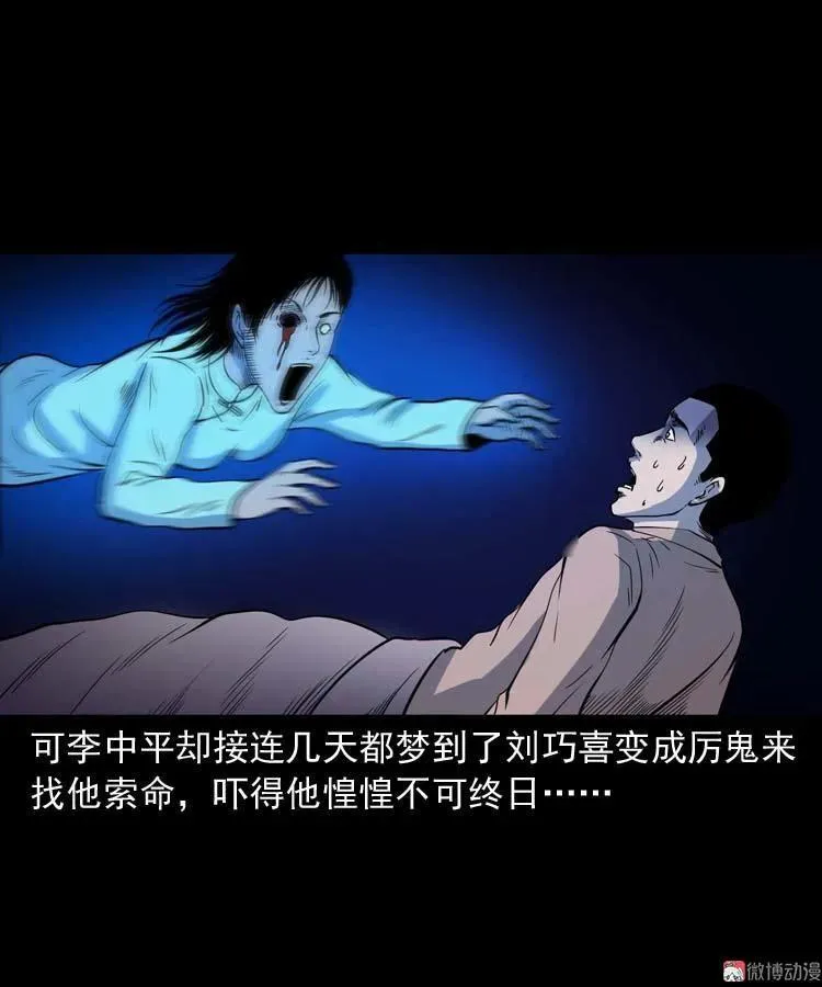 刘巧喜86