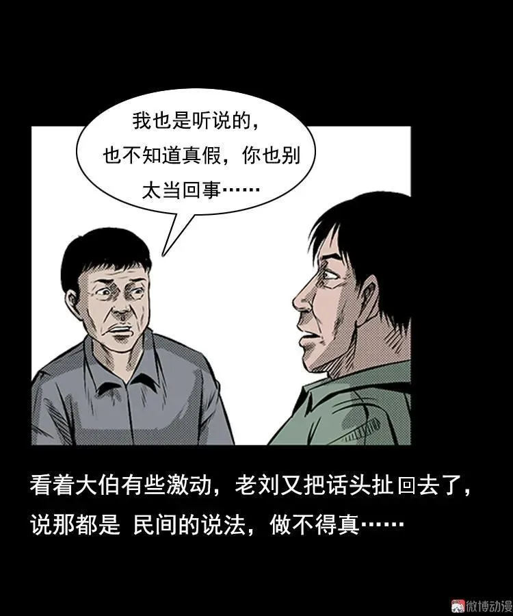 大鱼85