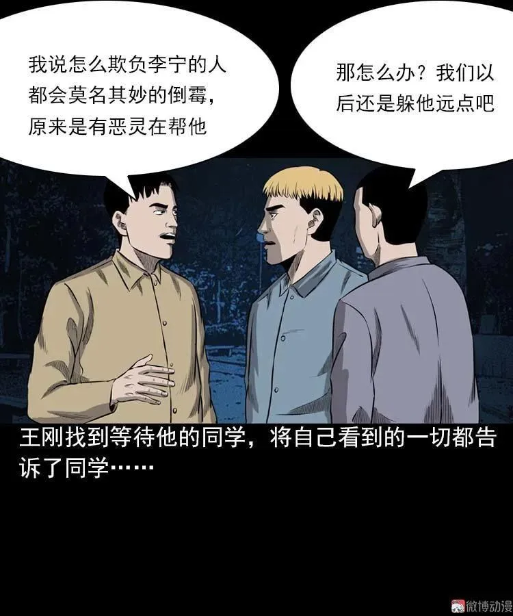 我的朋友73
