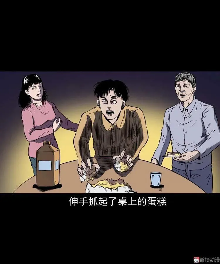 刘巧喜28