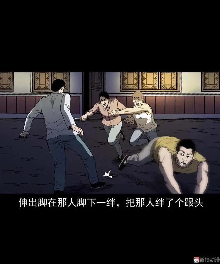 逆子迷踪50