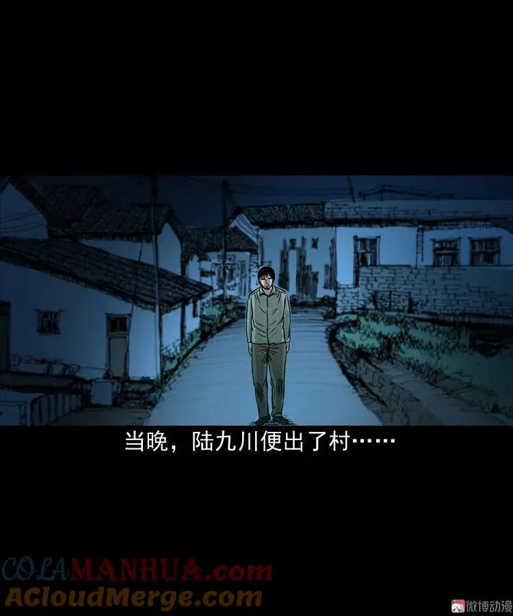 陆酒仙的来历（上）66