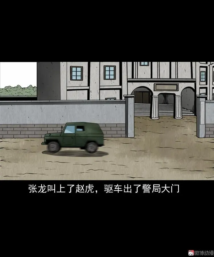 阴兵过道10