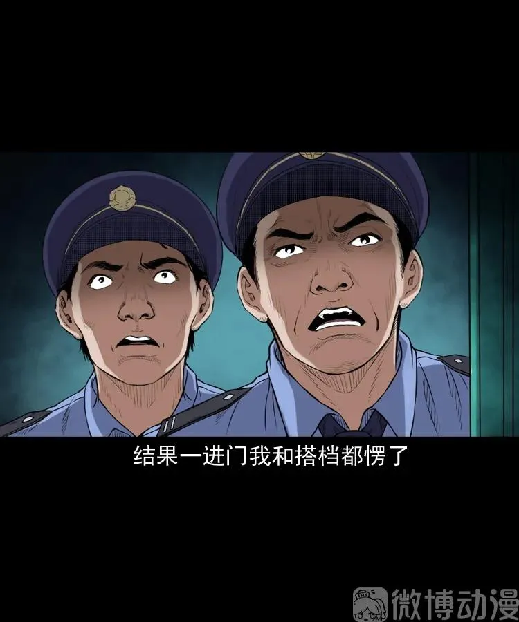 自杀8