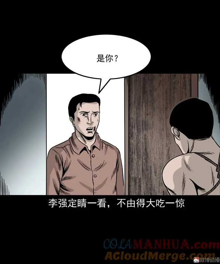 争坟66