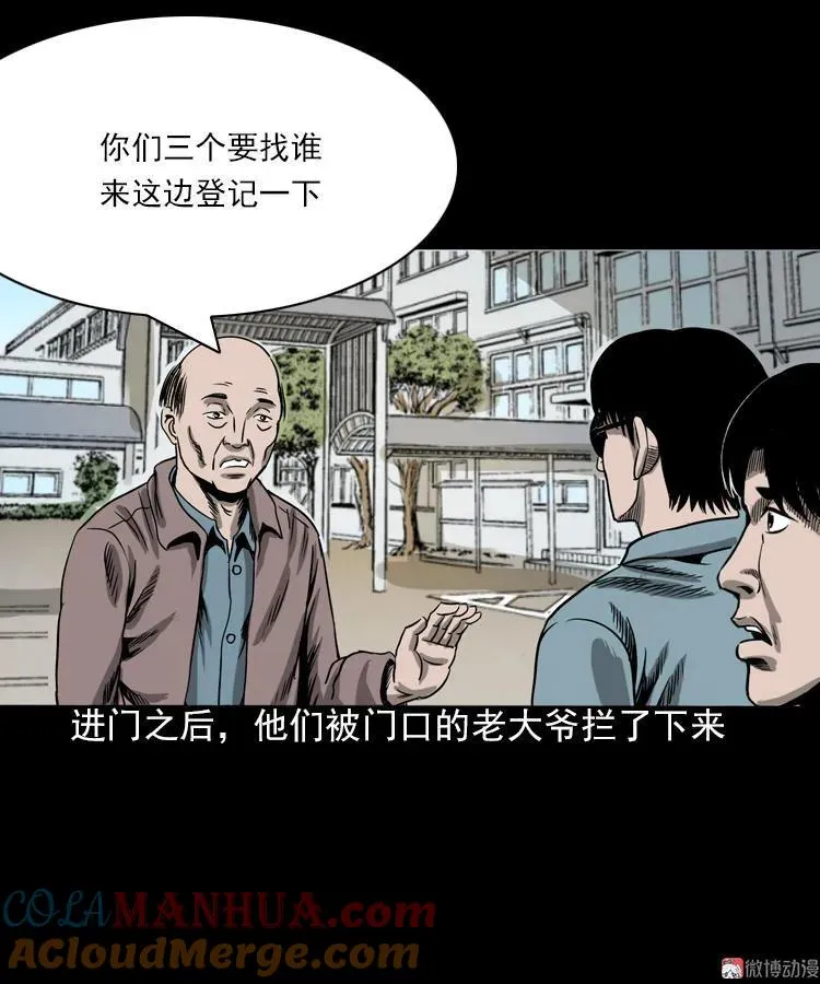 人鬼情48