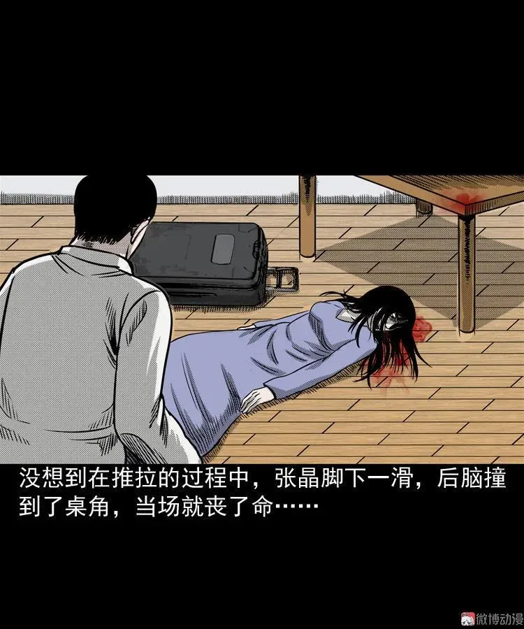 冥信片137