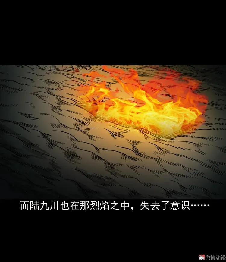 陆酒仙的来历（下）58