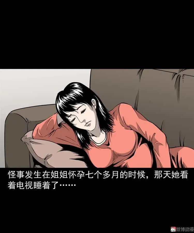 屋里的小孩10