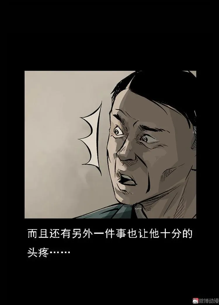 硬币（下）74