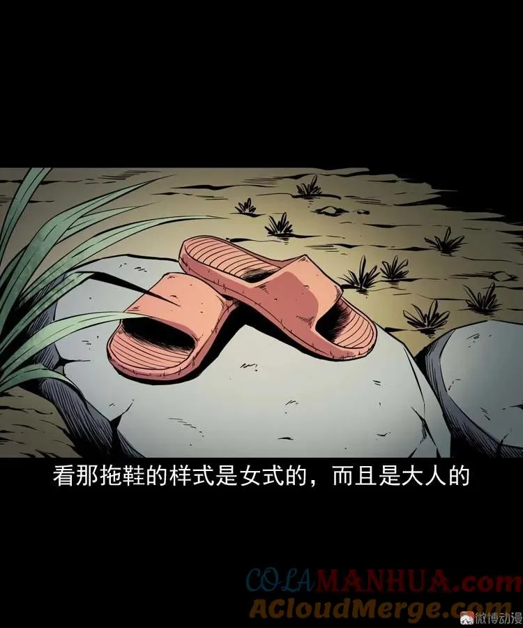红拖鞋12