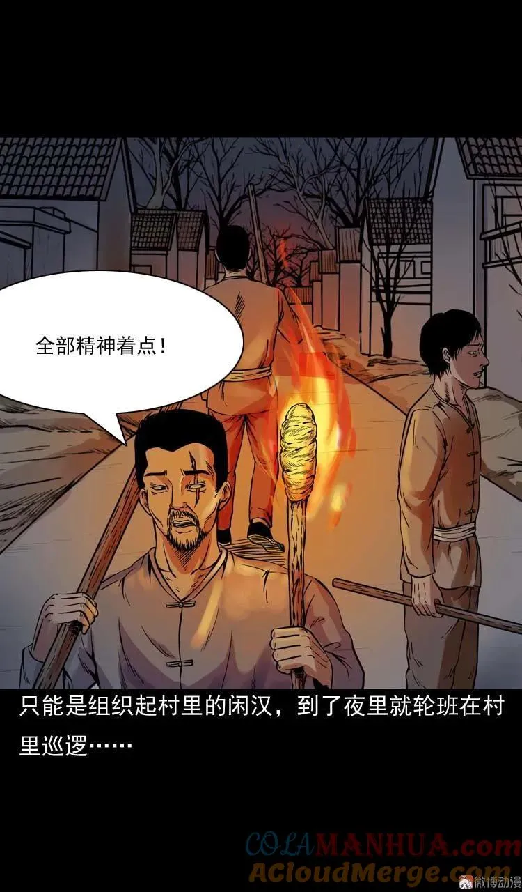 稻草人30