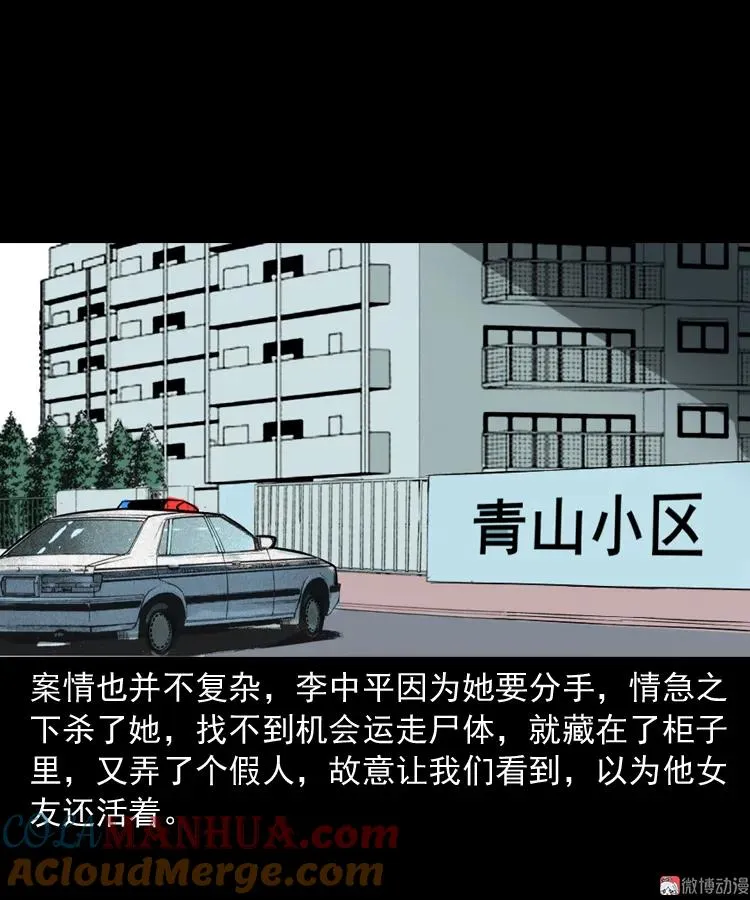 室友78