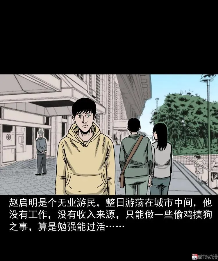 血债血偿1