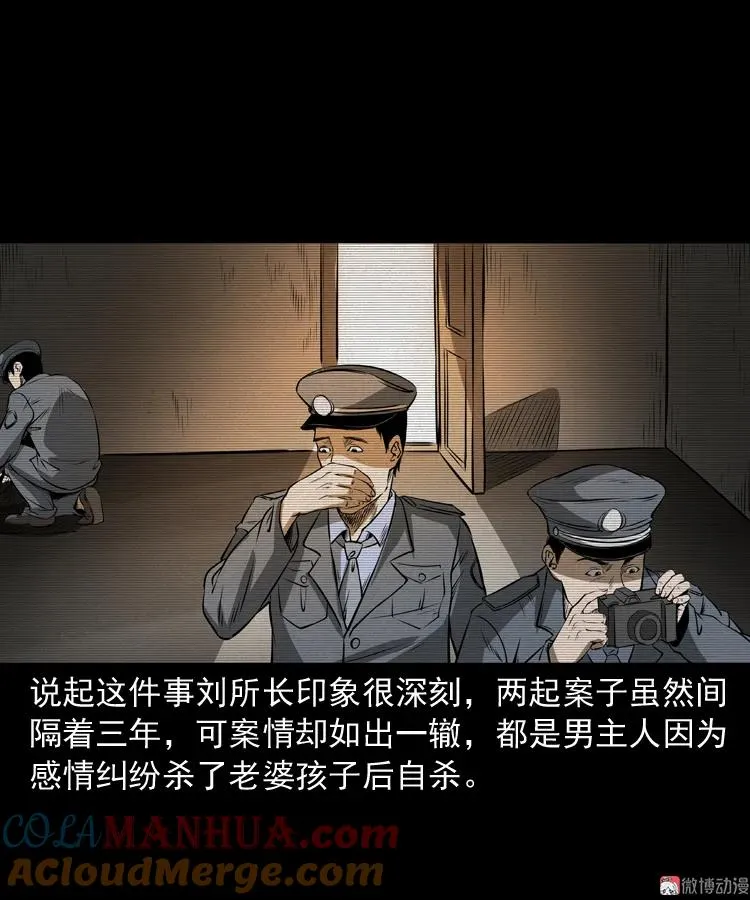 凶宅怨魂66