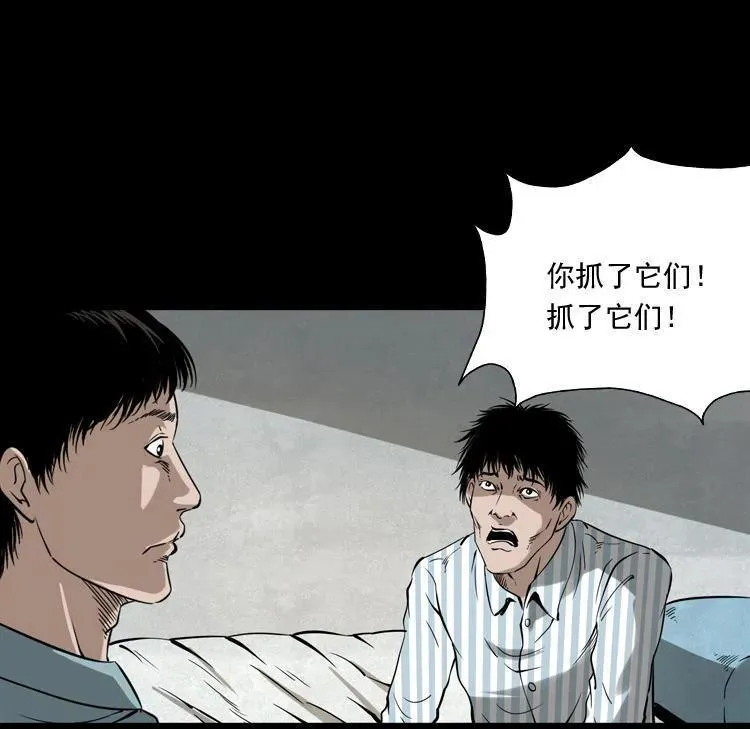 灭门案38