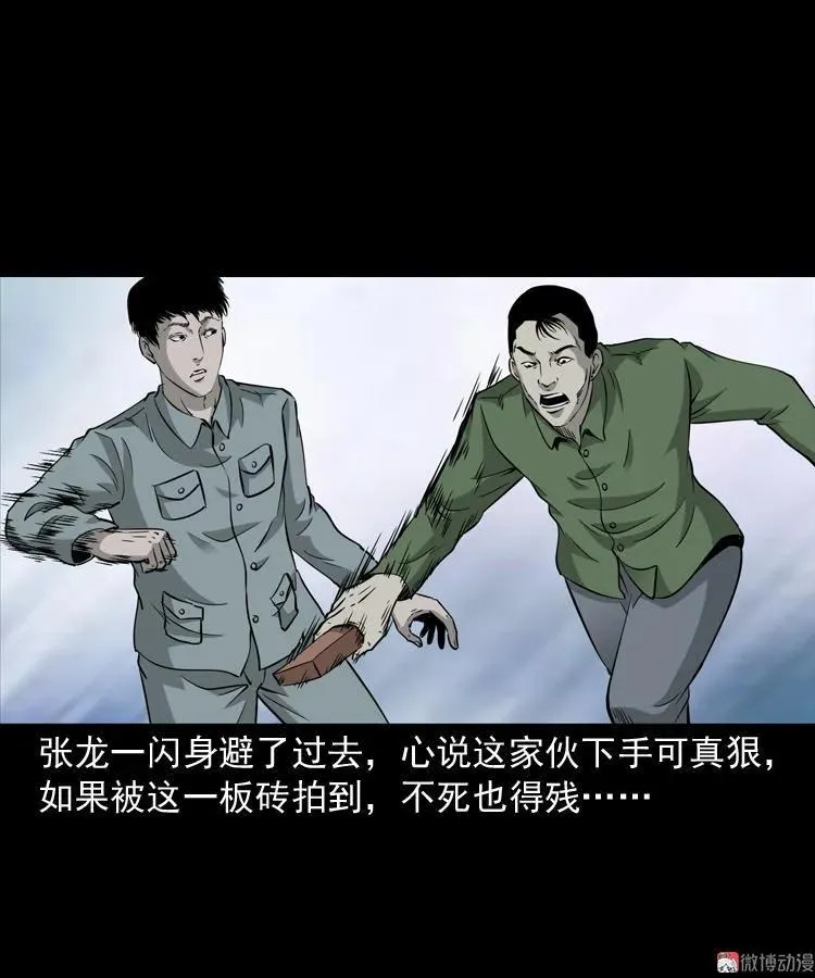 神秘红衣女人17