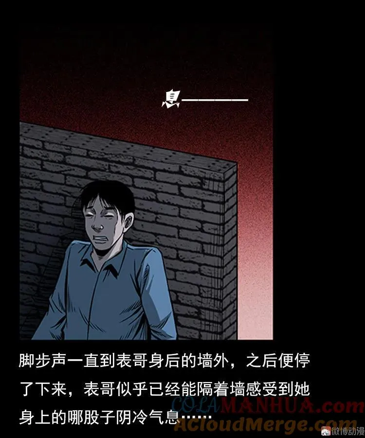 红衣女人（下）9