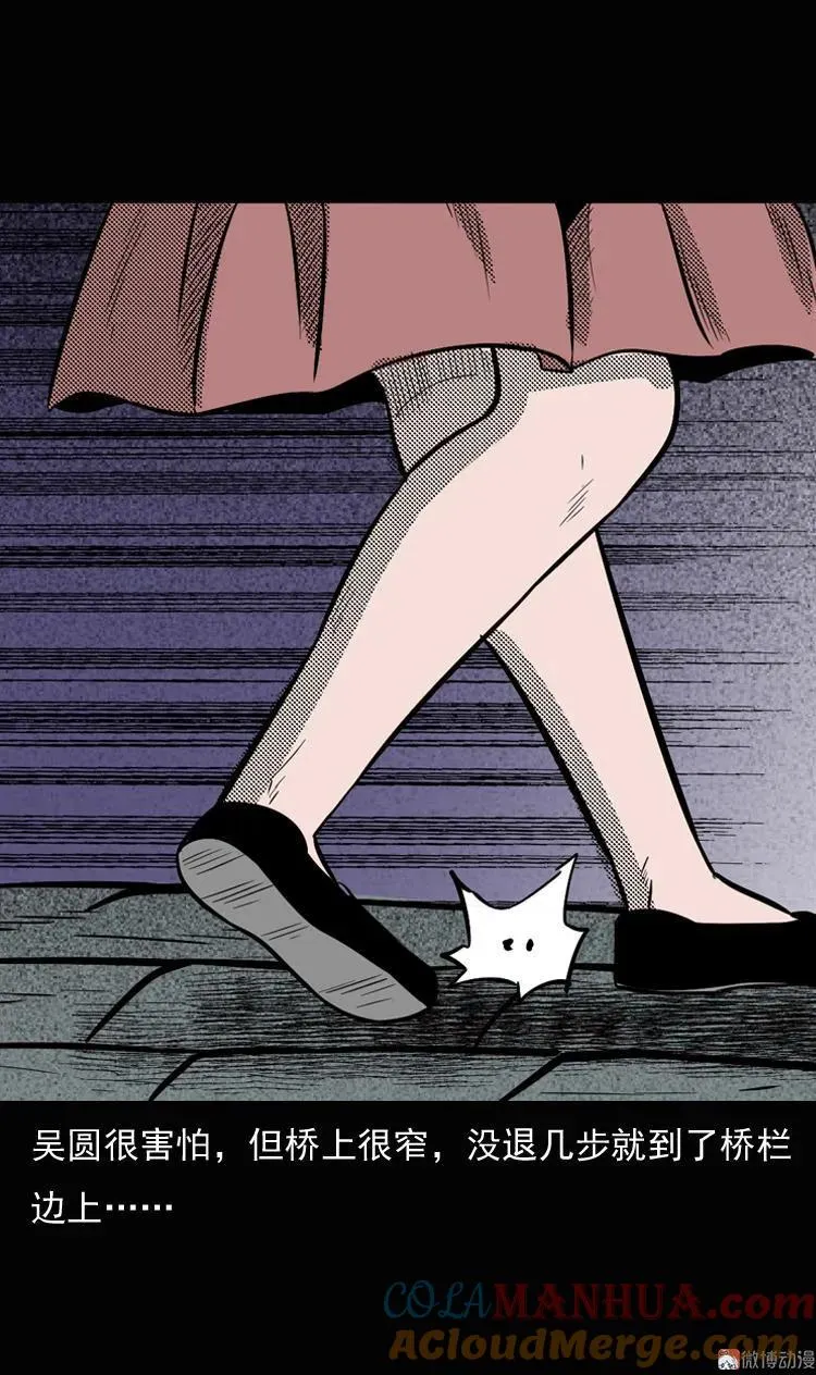 女鬼勾魂42