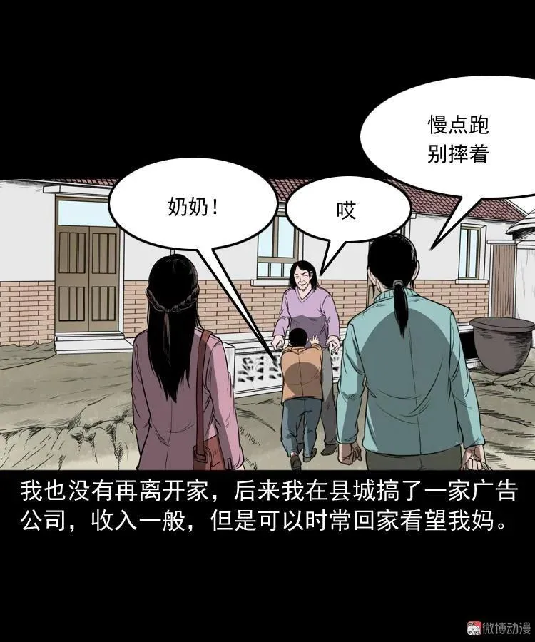 父亲77