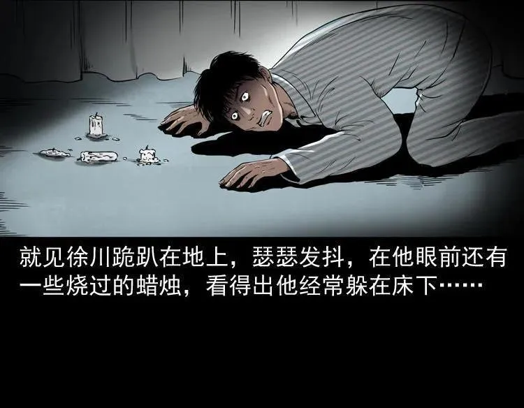 灭门案27