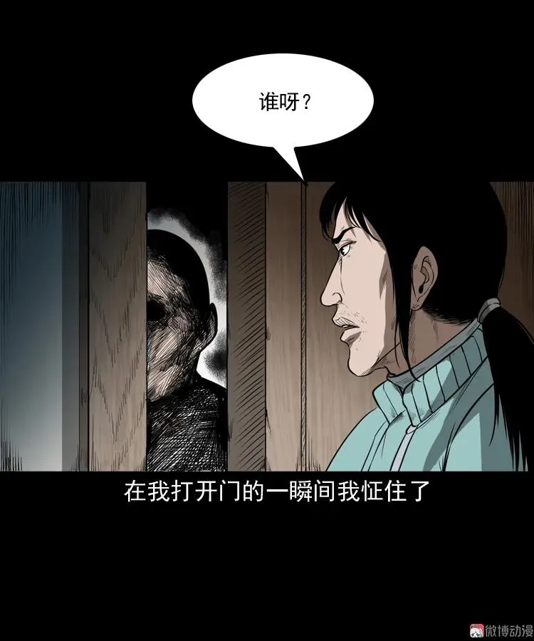 父亲41
