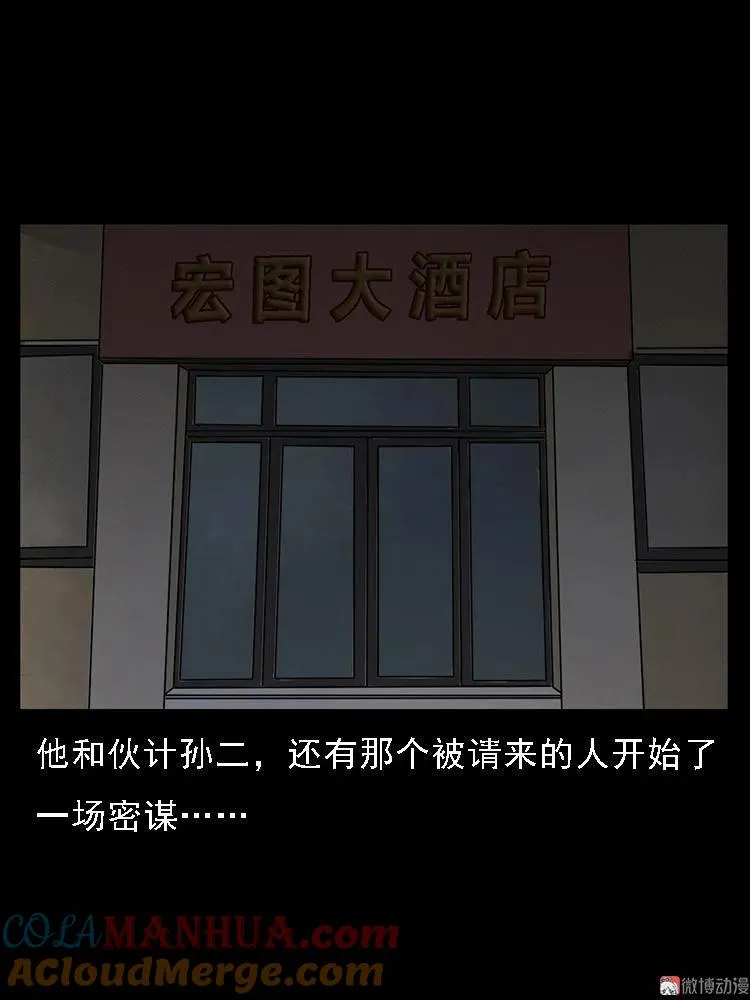 硬币（下）27